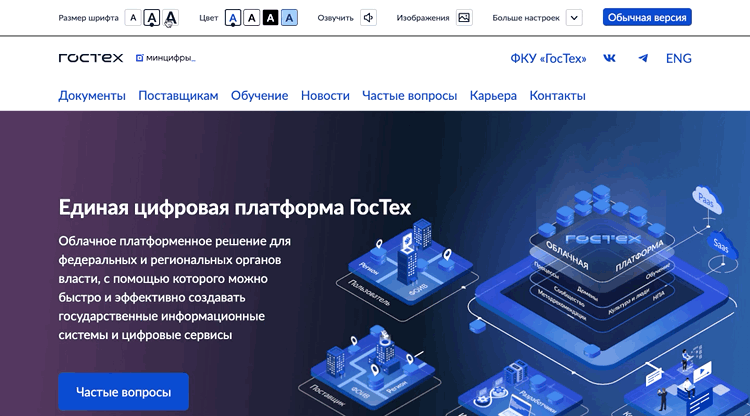 Анализ тенденций в дизайне баннеров для веб-сайтов 8 analiz tendentsiy v dizayne bannerov dlya veb saytov