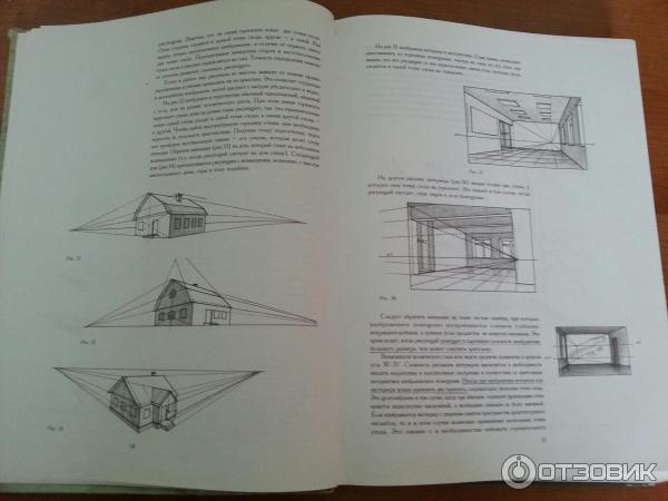 anatomiya i perspektiva v tsifrovoy zhivopisi osnovy akademicheskogo risunka