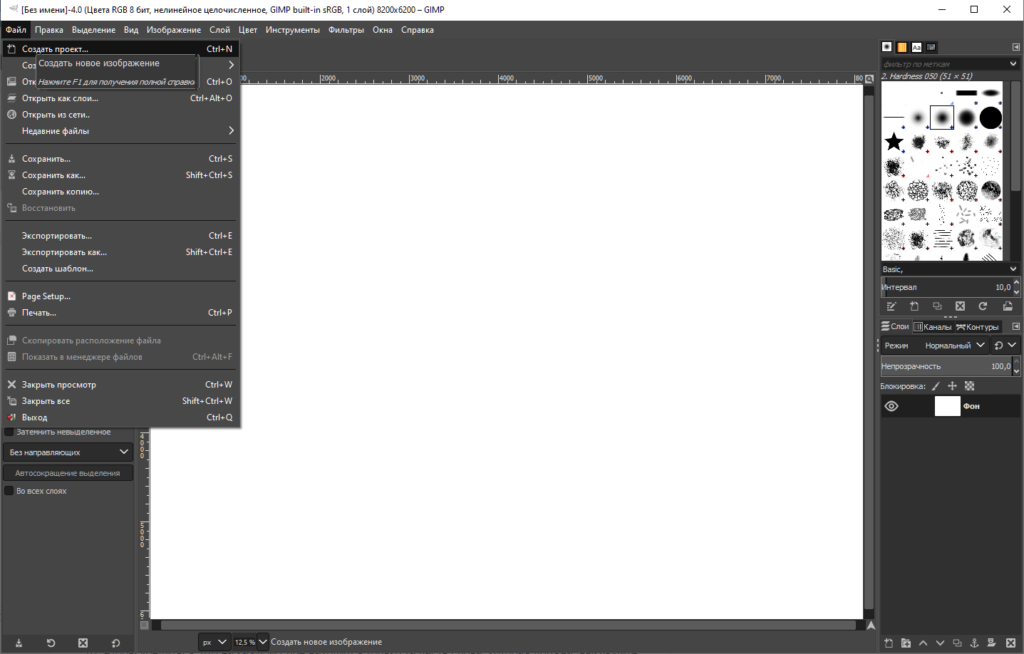 animatsiya v gimp sozdanie gif animatsii