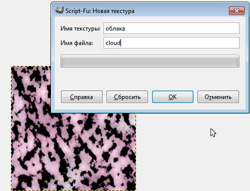 animirovannye kollazhi v gimp poshagovoe rukovodstvo
