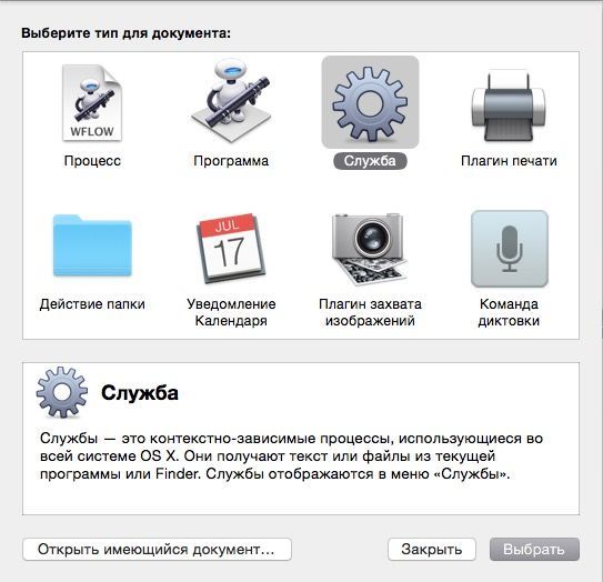 automator photoshop prostye deystviya dlya slozhnyh zadach