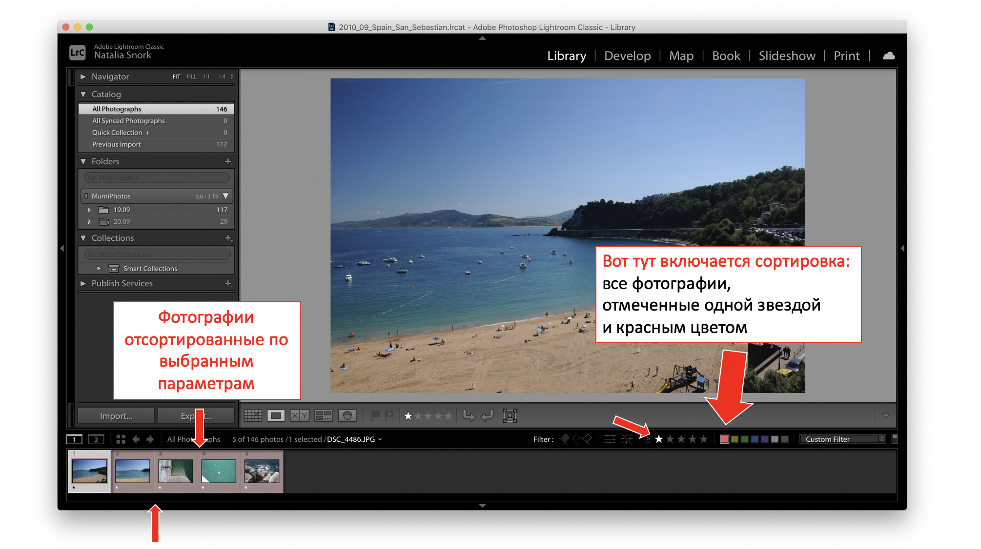 Быстрая сортировка и фильтрация больших фотоархивов в Lightroom 2 bystraya sortirovka i filtratsiya bolshih fotoarhivov v lightroom