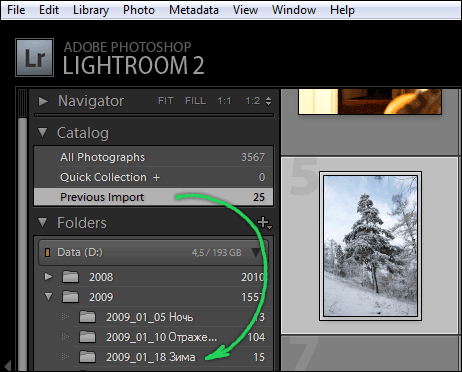 bystryy import fotografiy v lightroom s mobilnogo