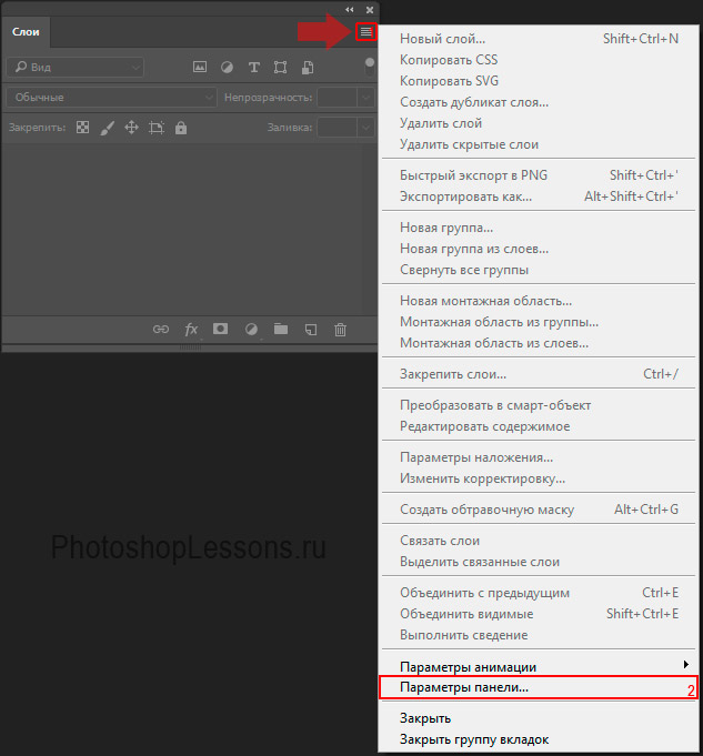 effektivnaya rabota s bolshimi faylami v fotoshope