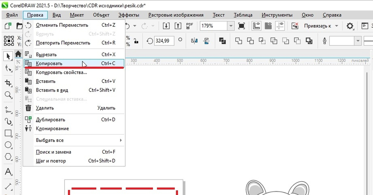eksport i import faylov v adobe illustrator i coreldraw