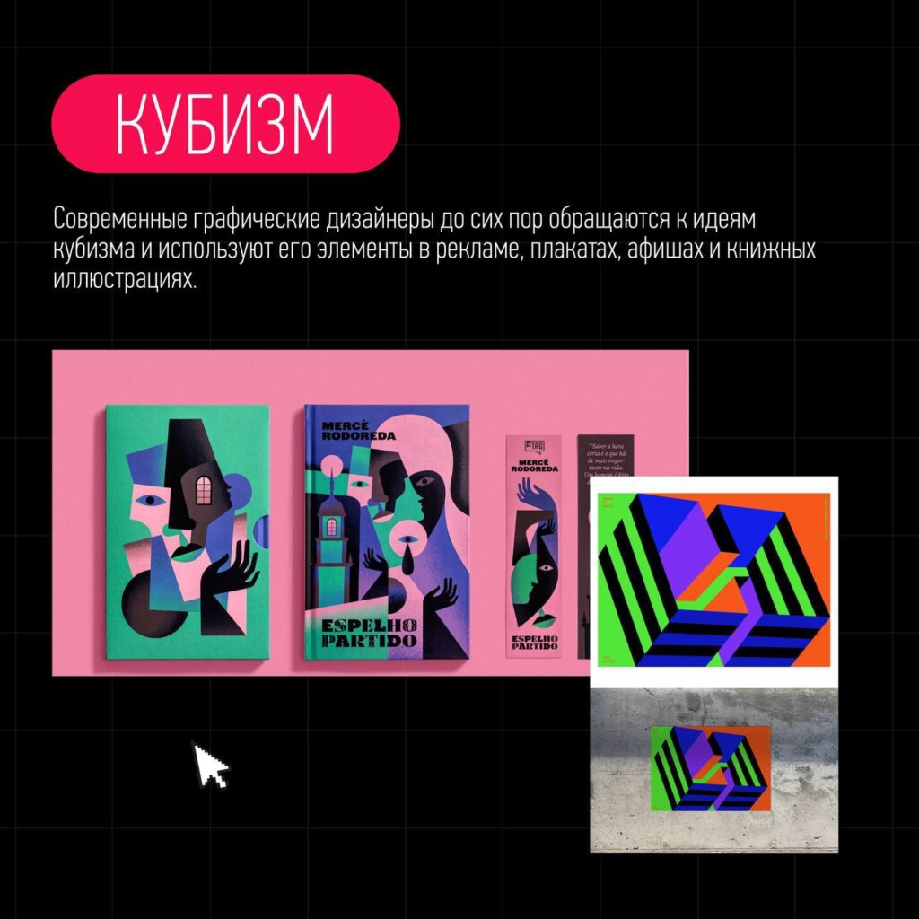 eticheskie aspekty ispolzovaniya ii v graficheskom dizayne