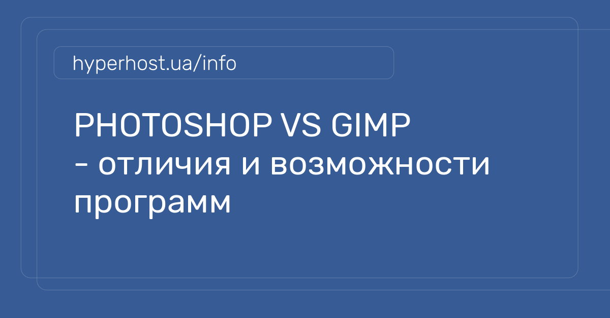 gimp protiv lightroom sravnenie vozmozhnostey obrabotki raw