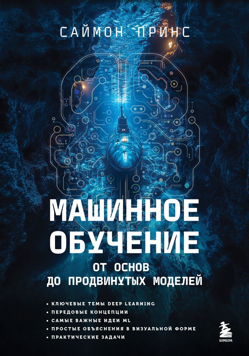 glubokoe pogruzhenie v illustrator ot osnov do prodvinutyh tehnik