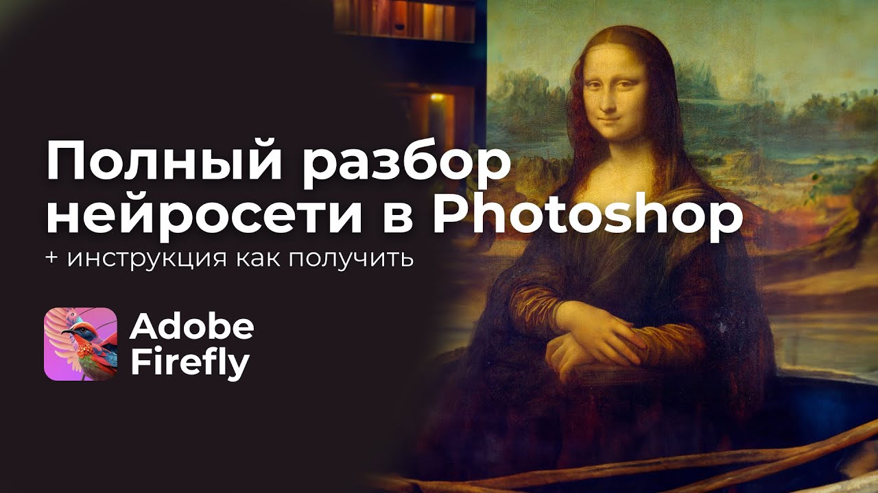 ii pomoschnik v photoshop ot novichka do profi