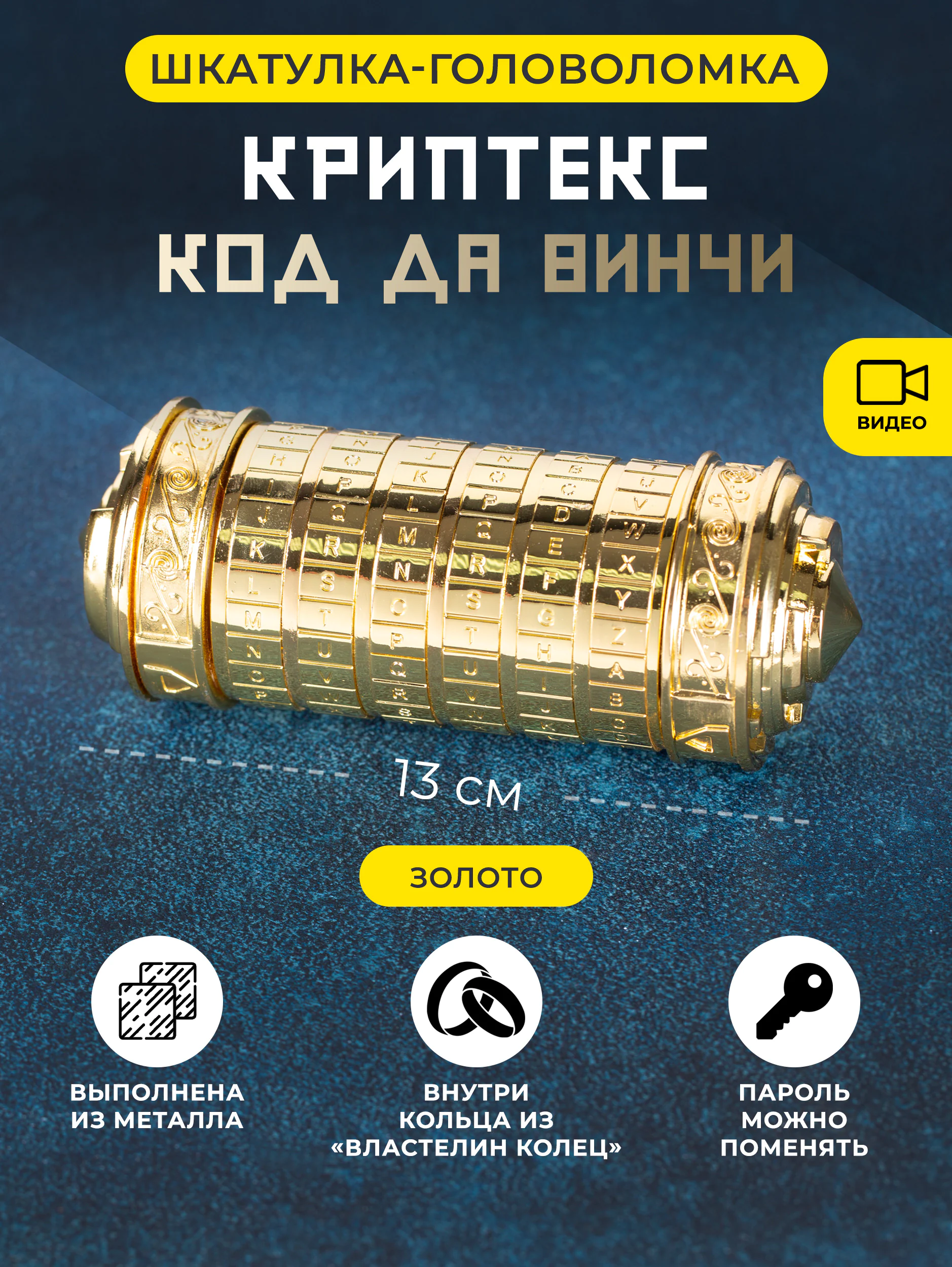 imitatsiya razlichnyh materialov v tekste metall derevo tkan