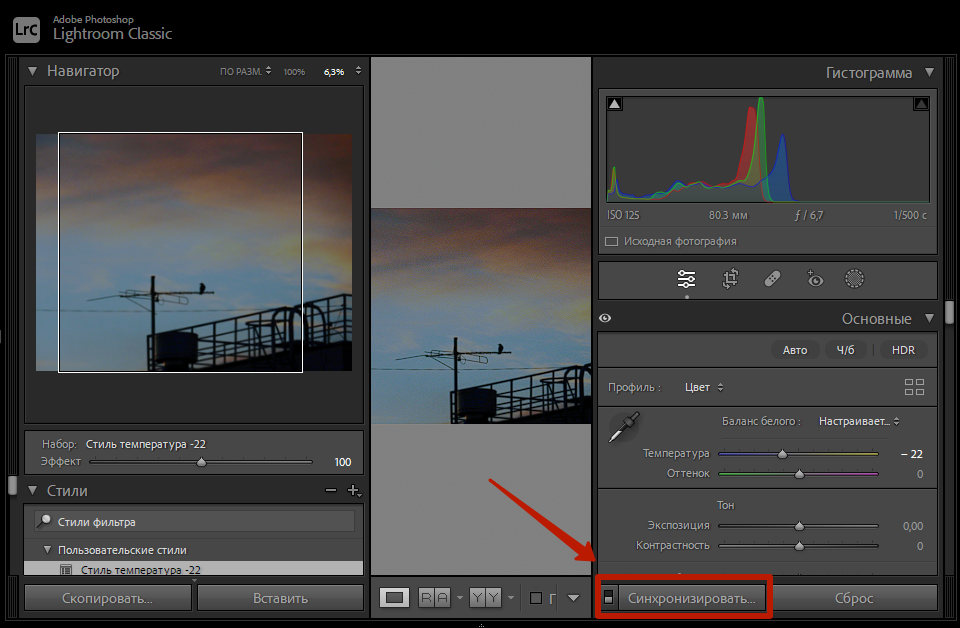 instrument kist v lightroom upravlenie parametrami i dostizhenie maksimalnoy tochnosti
