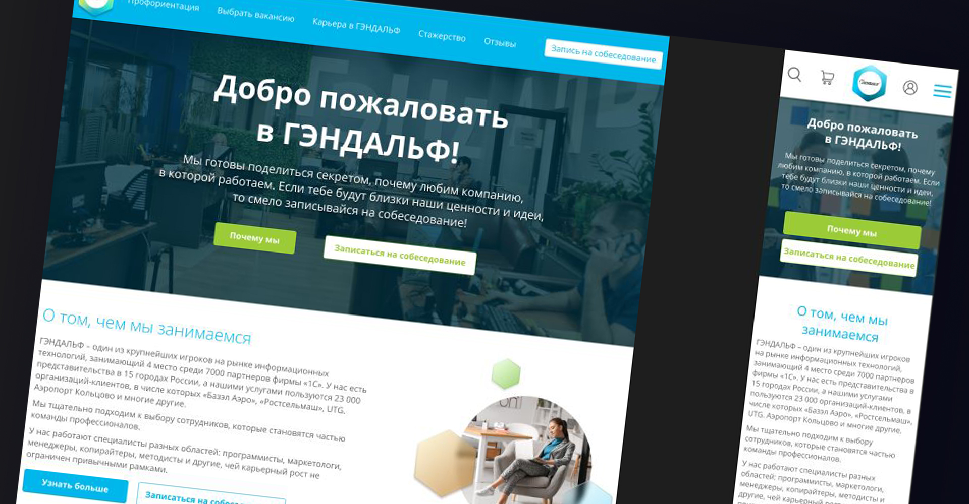 Инструменты и техники для создания адаптивных макетов 5 instrumenty i tehniki dlya sozdaniya adaptivnyh maketov