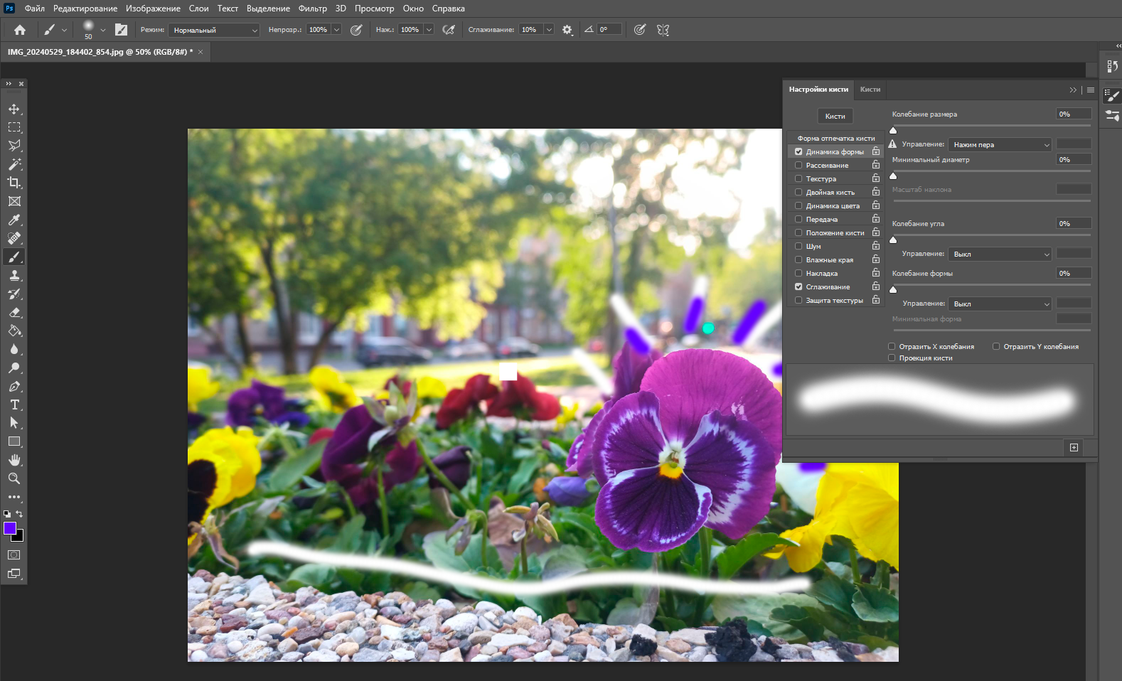 ispolzovanie kistey v adobe photoshop dlya sozdaniya realistichnyh izobrazheniy