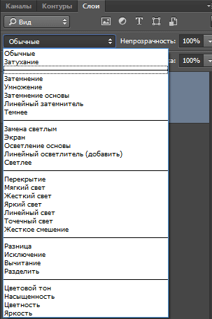 ispolzovanie masok i rezhimov nalozheniya v photoshop dlya kollazhey