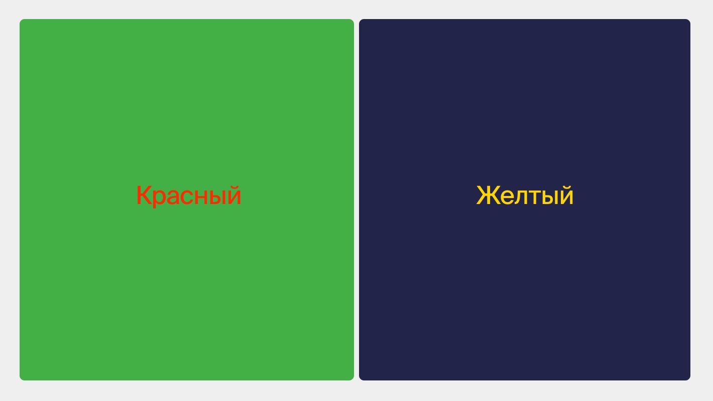 Использование цветовых акцентов для выделения ключевых элементов дизайна 10 ispolzovanie tsvetovyh aktsentov dlya vydeleniya klyuchevyh elementov dizayna