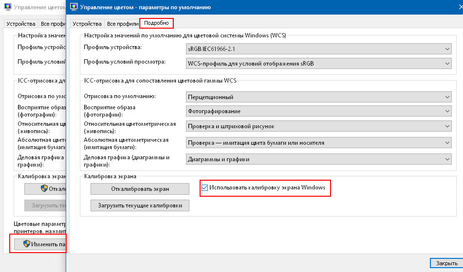 ispolzovanie tsvetovyh profiley dlya professionalnoy tsifrovoy zhivopisi