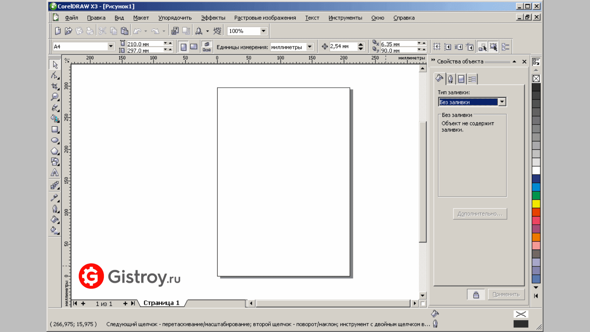 izuchenie coreldraw prakticheskoe rukovodstvo po sozdaniyu vektornoy grafiki