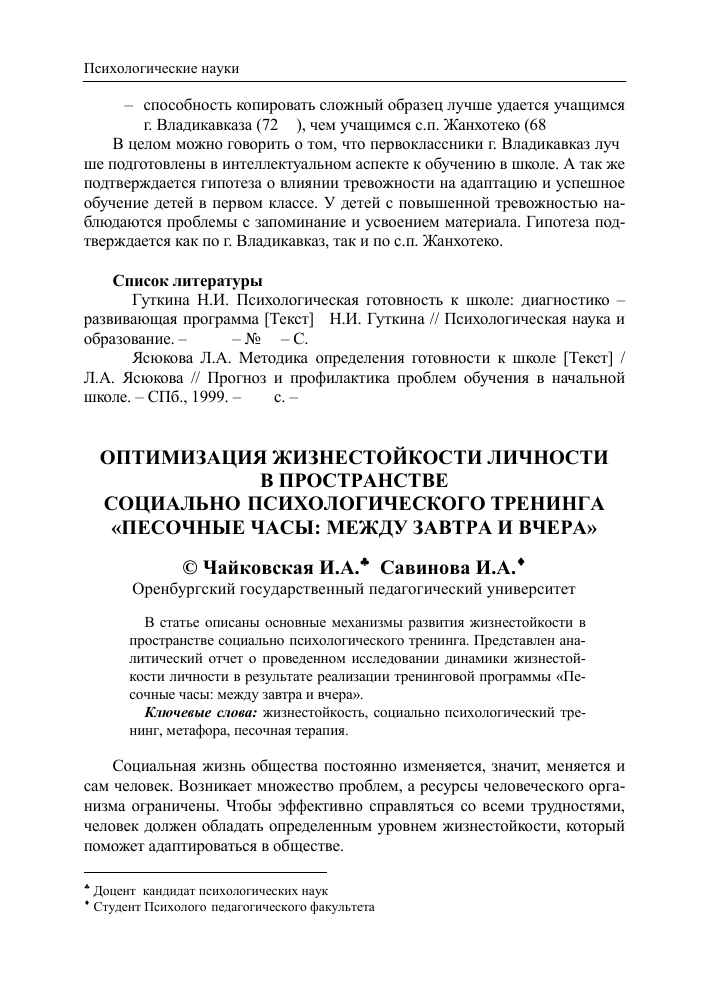 klonirovanie s uchetom perspektivy rabota so slozhnymi izobrazheniyami