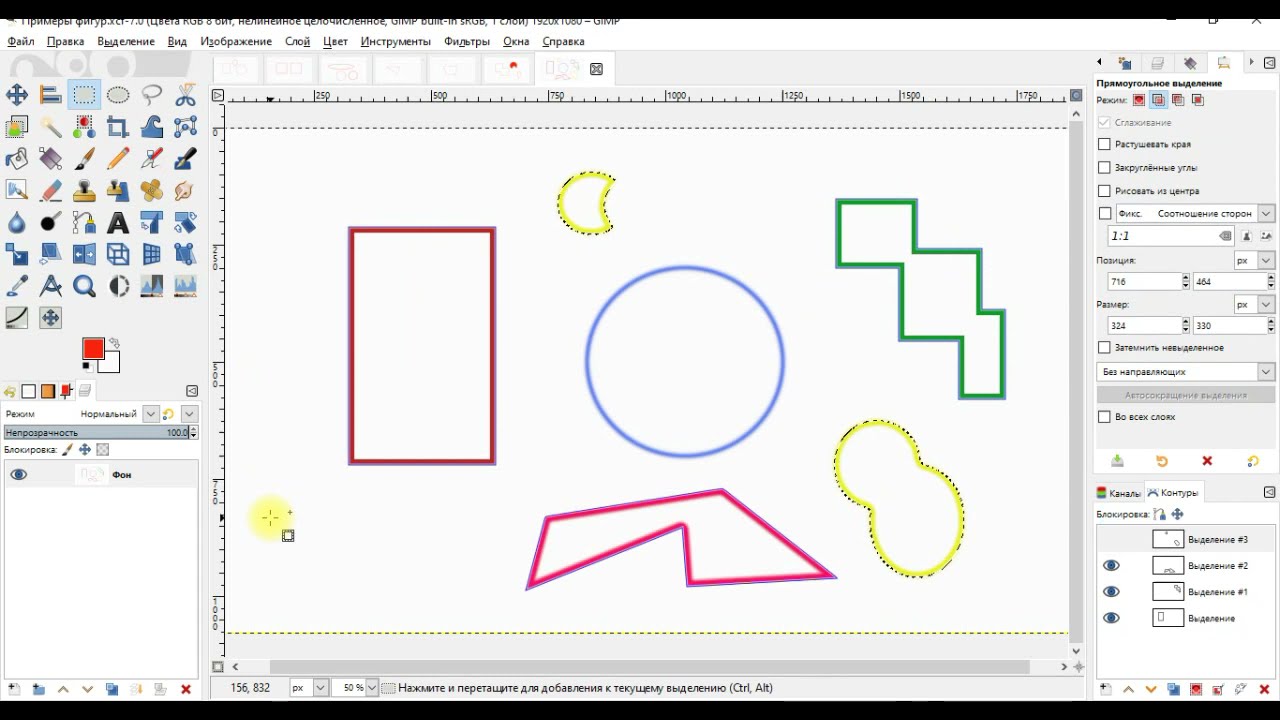 kollazhi s geometricheskimi formami v gimp