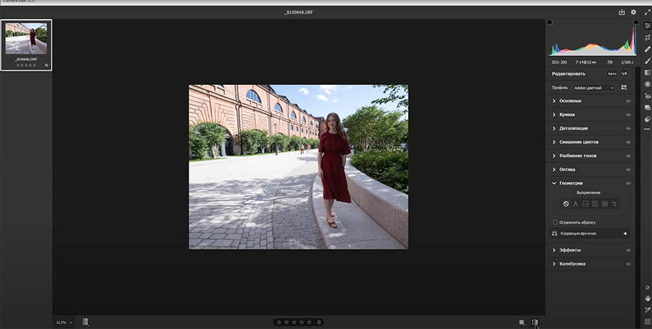 korrektsiya geometricheskih iskazheniy na staryh fotografiyah v photoshop