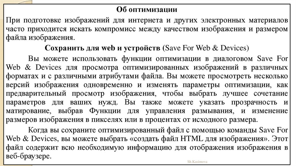 Оптимизация баннеров для различных устройств и платформ 6 optimizatsiya bannerov dlya razlichnyh ustroystv i platform