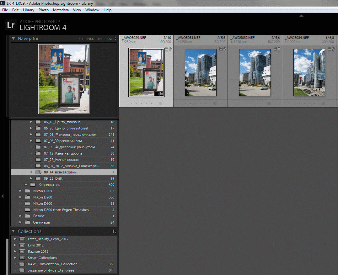 optimizatsiya metadannyh dlya effektivnogo poiska v lightroom