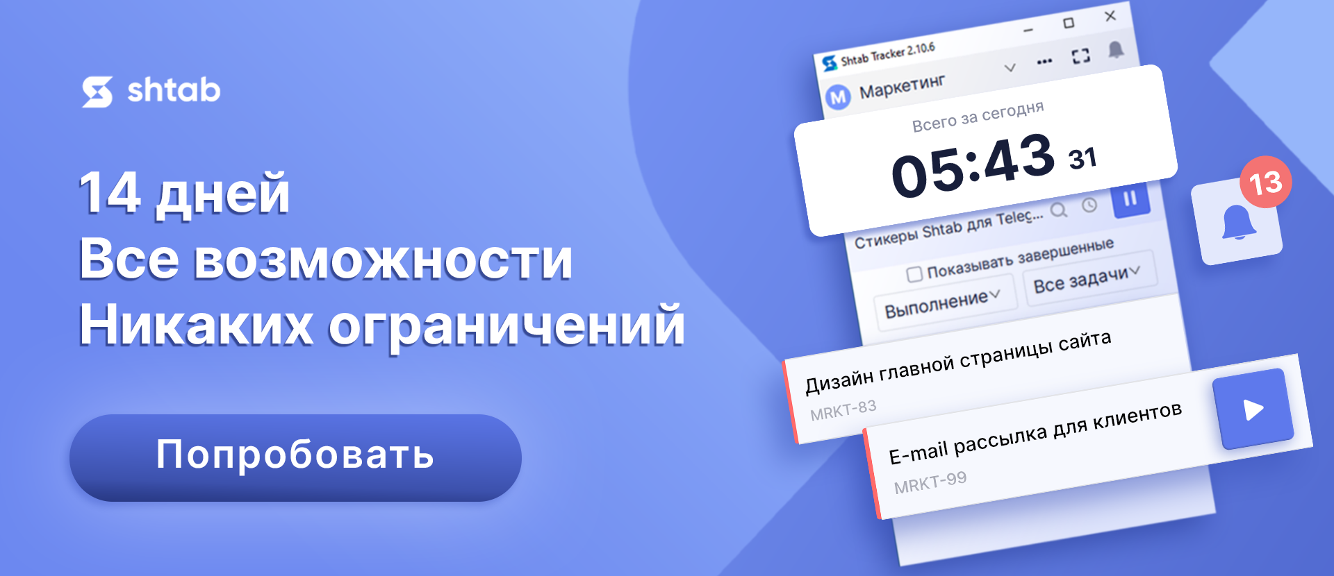 optimizatsiya rabochego protsessa s pomoschyu action skriptov