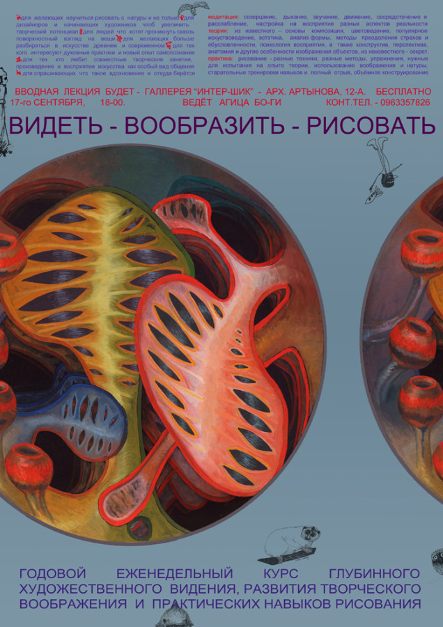 osnovy anatomii i perspektivy v tsifrovom iskusstve