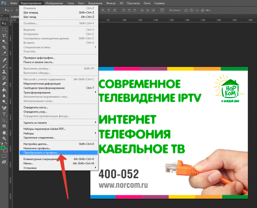 От экрана к печати: Преобразование цветов из RGB в CMYK и обратно 7 ot ekrana k pechati preobrazovanie tsvetov iz rgb v cmyk i obratno