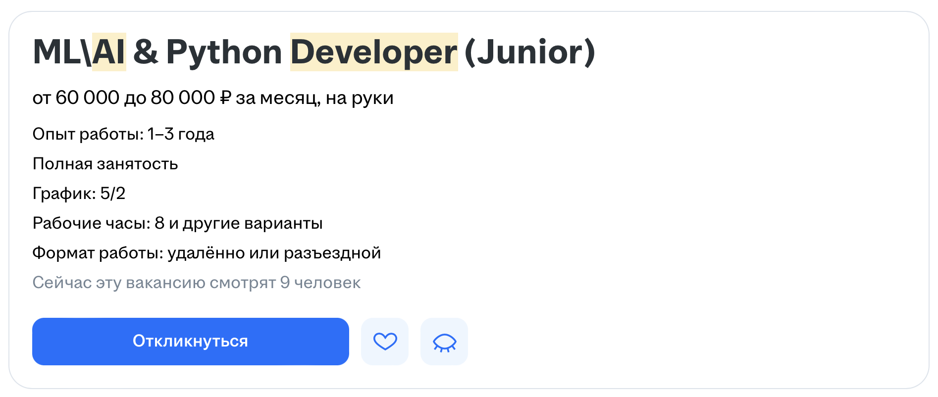otvetstvennost razrabotchikov ii za eticheskie posledstviya ispolzovaniya ih produktov v grafike