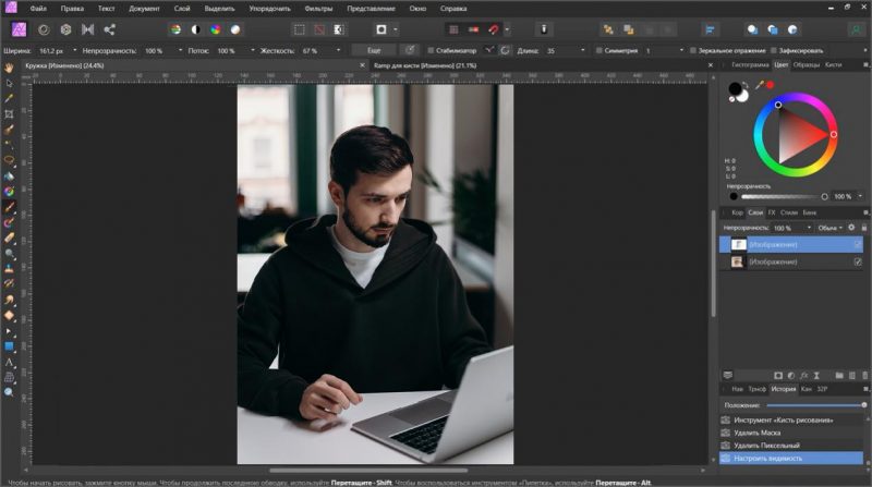 peyzazhnaya fotografiya v affinity photo obrabotka i uluchshenie snimkov