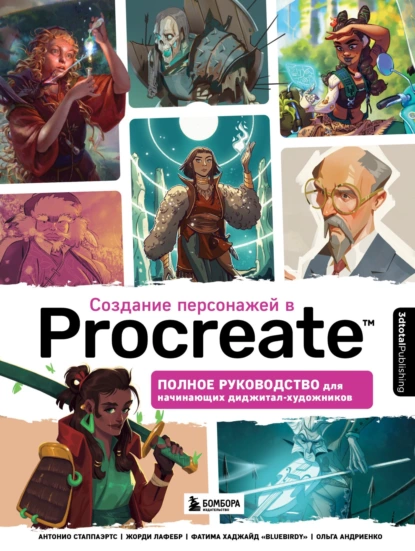 poshagovoe rukovodstvo po risovaniyu tekstur tkani v procreate