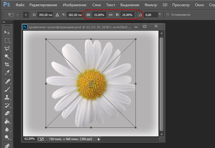 rabota s nerazrushayuschimi metodami vydeleniya smart objects i adjustment layers