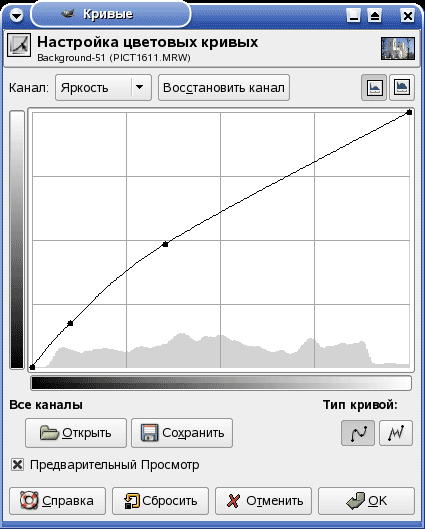 rabota s raw faylami v gimp povyshenie dinamicheskogo diapazona