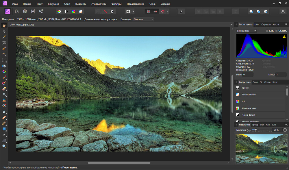 rabota s tekstovymi sloyami v affinity photo formatirovanie i stilizatsiya teksta