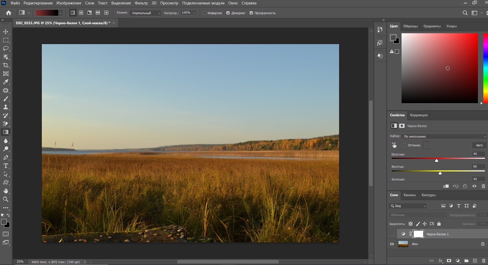 rabota so sloyami v affinity photo effektivnye tehniki