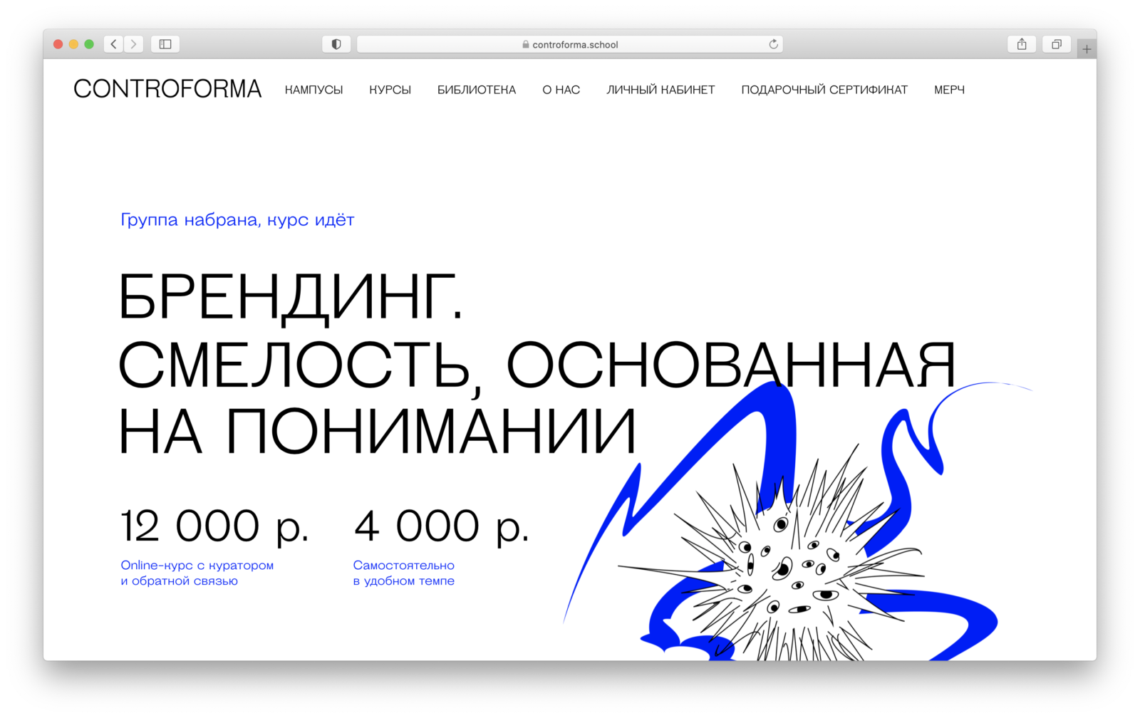 razrabotka unikalnoy programmy onlayn kursa po graficheskomu dizaynu