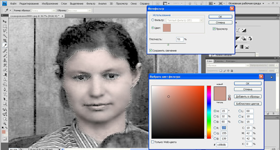 restavratsiya staryh fotoplenok v photoshop
