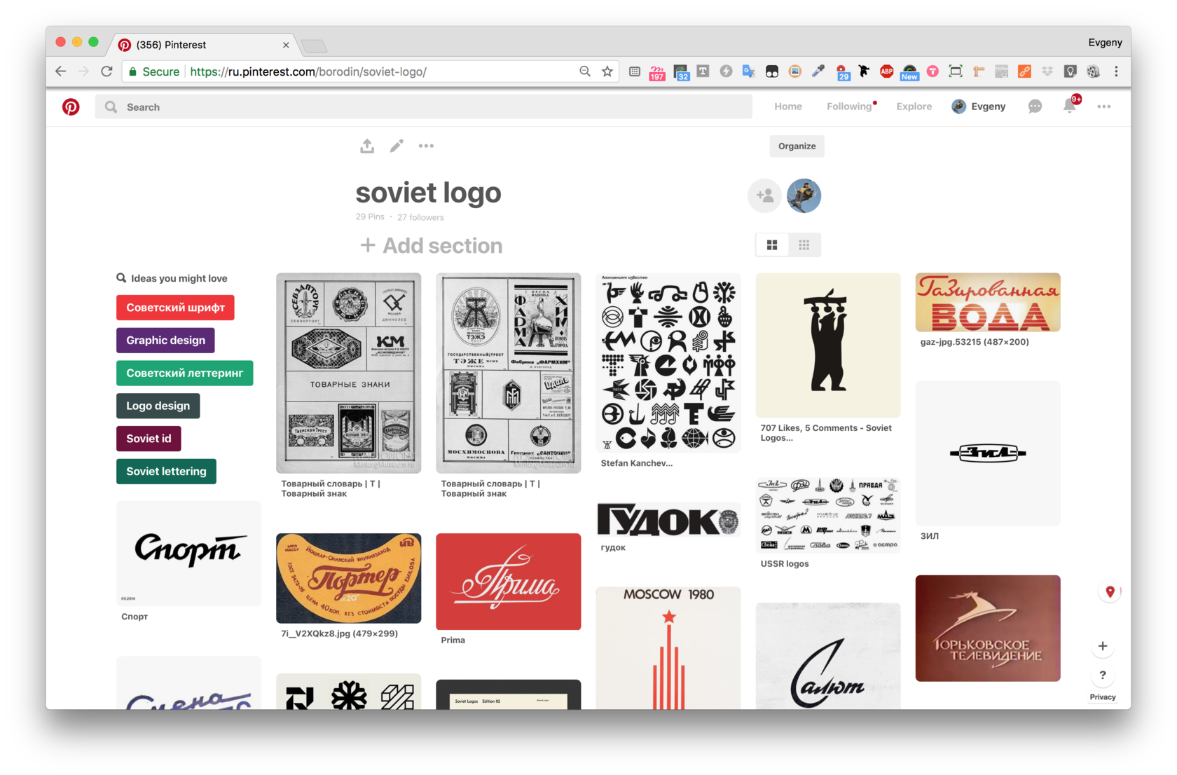 sekrety sozdaniya idealnyh logotipov v vektornom formate