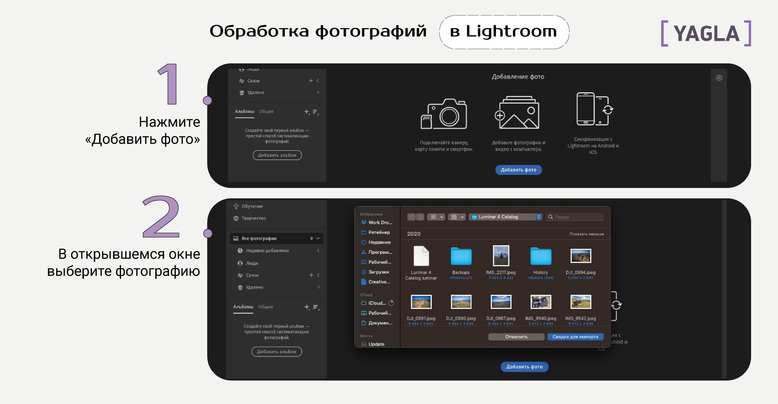 Создание и экспорт пресетов Lightroom для совместного использования 5 sozdanie i eksport presetov lightroom dlya sovmestnogo ispolzovaniya scaled