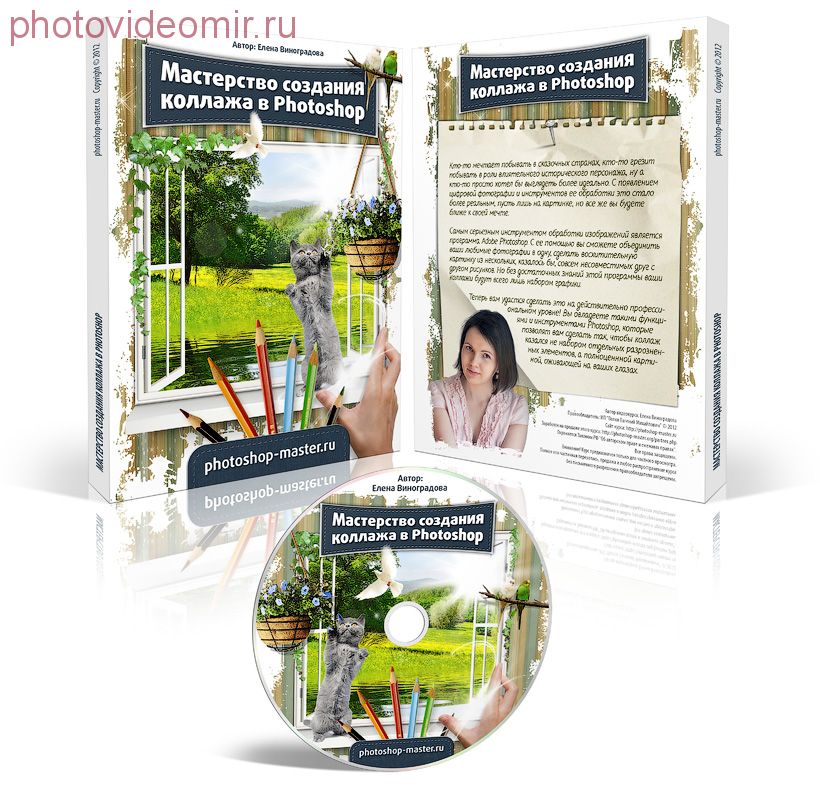 sozdanie kollazhey i fotomanipulyatsiy v affinity photo professionalnye priyomy i tehniki