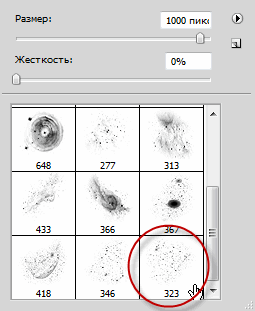 sozdanie kollazhey s ispolzovaniem kistey v gimp