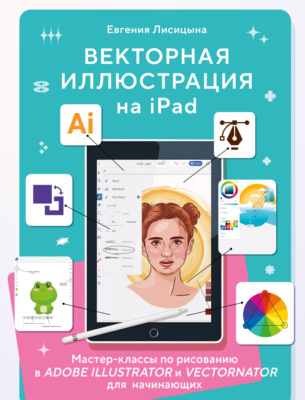 Создание стильных плакатов в Adobe Photoshop: пошаговое руководство 5 sozdanie stilnyh plakatov v adobe photoshop poshagovoe rukovodstvo