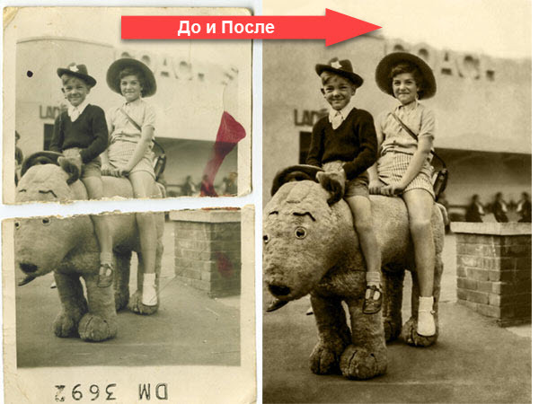 ustranenie tsarapin i povrezhdeniy na staryh fotografiyah s pomoschyu photoshop