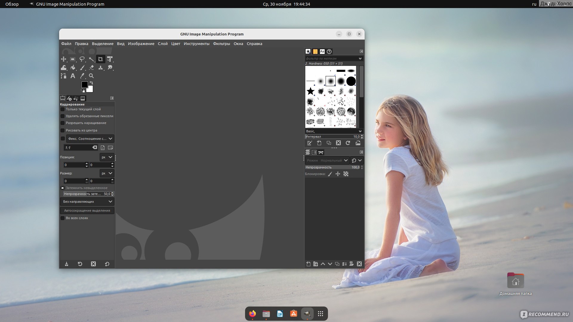 vybor redaktora dlya nachinayuschih gimp ili photoshop